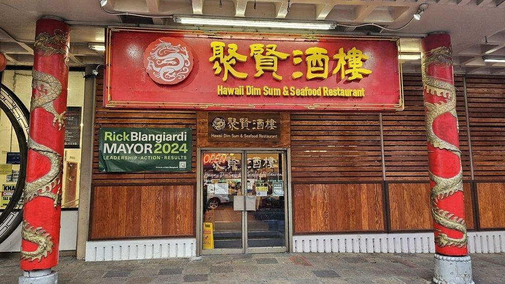 Hawaii Dim Sum & Seafood Restaurant