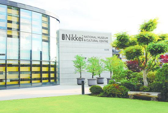 Nikkei National Museum & Cultural Centre