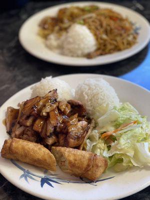 Combo plate, chicken and egg roll