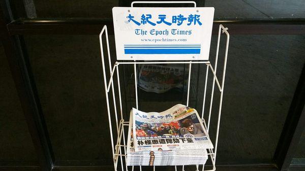 The paper racks are place in convenient locations at the malls