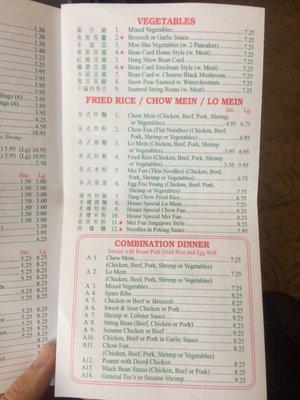 Combination dinner menu