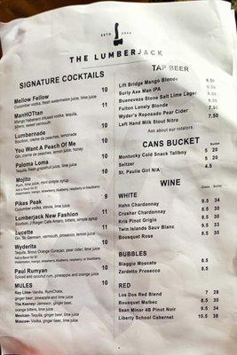 Menu 8/8/21