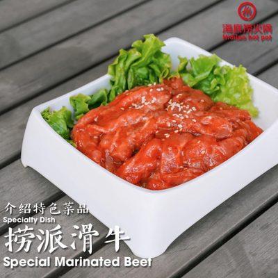 Signature Marinated Beef