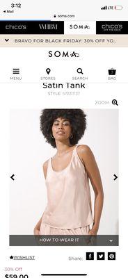 Satin tank