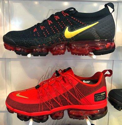 Vapor Max in 2019 CNY Colorways