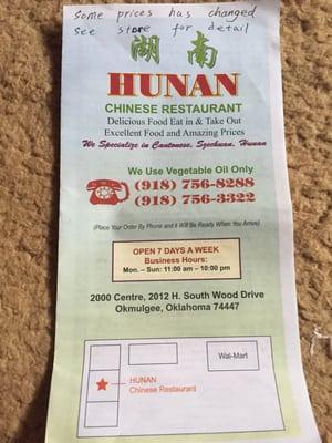 Hunan Chinese Restaurant