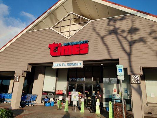 Inside Mililani Town Times Supermarket... To the immediate left of the entrance