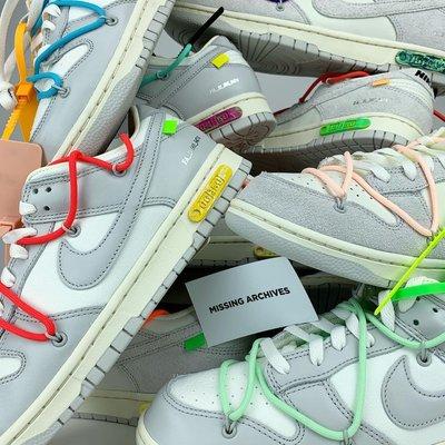 All 50 Nike Off White Dunks are now available