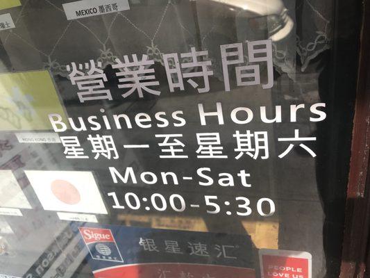 Business hour