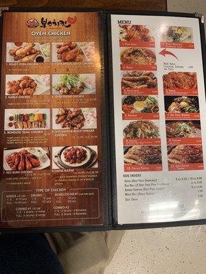 Von's Chicken Menu