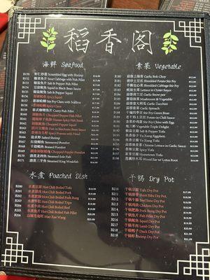 Traditional Chinese Menu