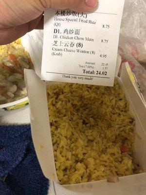 SUPER OLD house special fried rice. A ton of hard, flavorless rice. Has shrimp, chicken, dry roast pork bits.