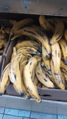 Ripe Plantains