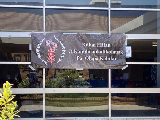 07.22.23 Kūhai Hālau O Nohea's Hō'ike 2023: Ma Hope O Kēlā Me Kēia Ne'e 'Ana He Kumu