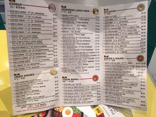 Full menu