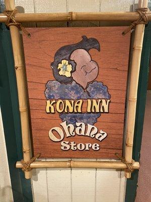 Welcome to Kona Inn Ohana Store Located in the Kona Inn Shopping Center