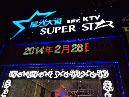 SUPERSTAR KTV NOW OPEN!