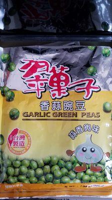 Garlic Green Peas