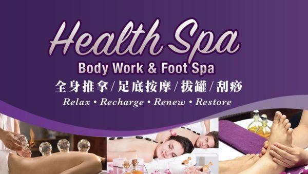 Northern Health Spa