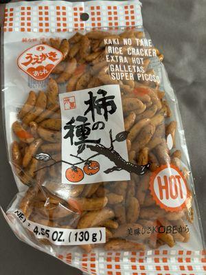 Spicy half moon crackers