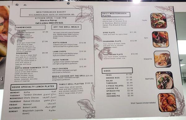 Menu 2 (Overhead)