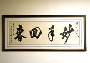 Calligraphy