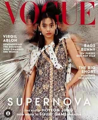 HoYeon Jung on the cover, VOGUE USA, February 2022