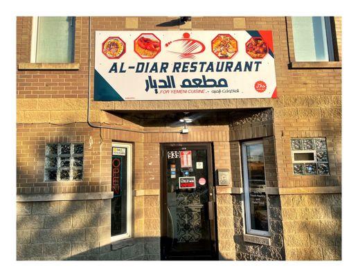 Outside AL-DIAR Restaurant. 939 North Orleans St, Chicago, IL  HALAL Yemení Cuisine . Chicken & Lamb Dishes.Nice Service & Food . Cool!