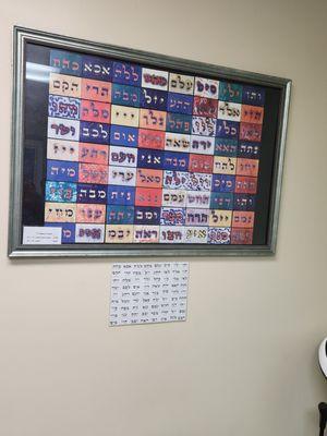 72 names of G-d in the waiting room.