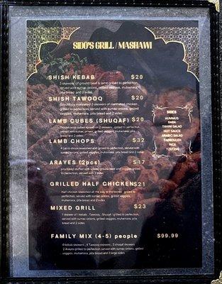 Menu (2 of 3)