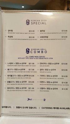 Korean meal combos