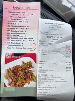 Menu price difference with the actual bill