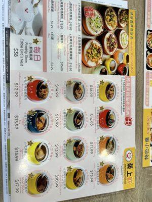 Sun morning menu? The waitress said this place is famous for the steamed rice?   Will find out