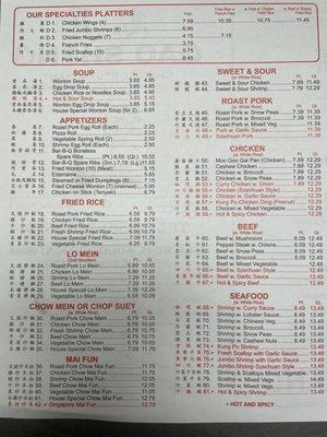 New menu!