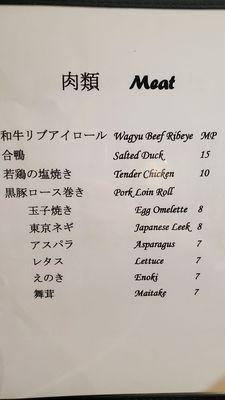 Menu (Meat)