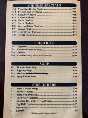 Menu (3)