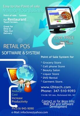 POS software 