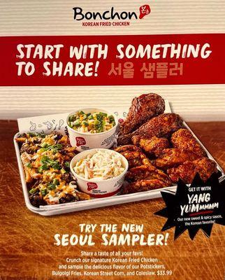 Seoul sampler from 10/1