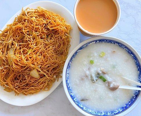 Breakfast Combo: Soy Sauce Chow Mein + Century Egg & Pork Jook w/ HK Milk Tea | $9.80 including tax (Cash + Takeout Only!)