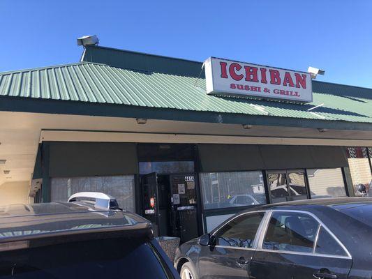 12/21/18. Friday lunch. Exterior. This location was once  a Swensen's in the 1980's. Ichiban is good, but I do really miss Swensen's!!