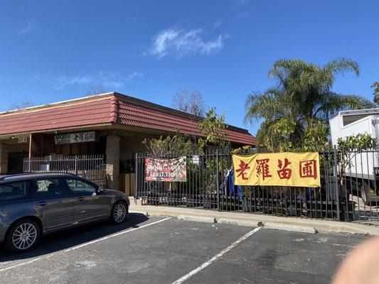 Front of the business, facing Valley Blvd.