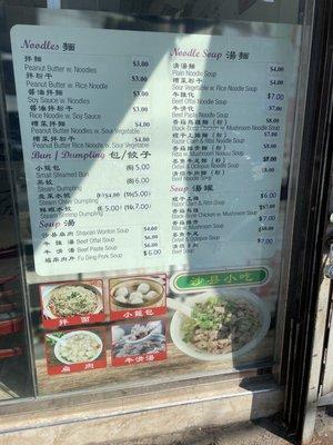 Menu outside