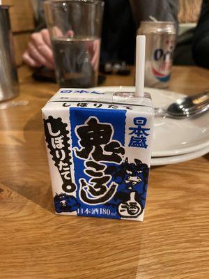 Saki juice box