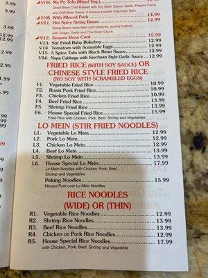 Lo Mein menu