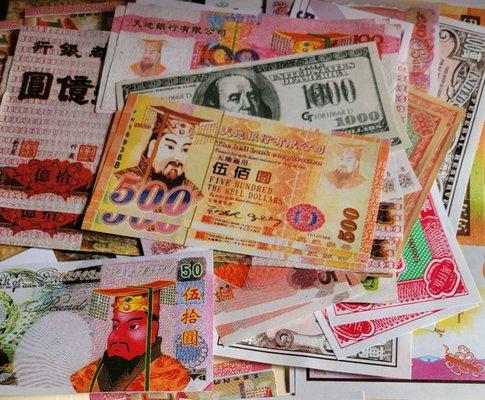 Chinese Hell Money