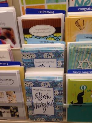 There are more Bar Mitzvah cards then retirement