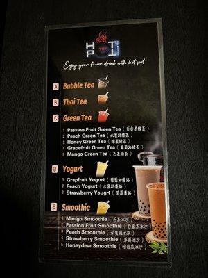 Drink Menu