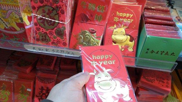 Happy 牛 year, if you read Chinese. This is a hot item to buy.