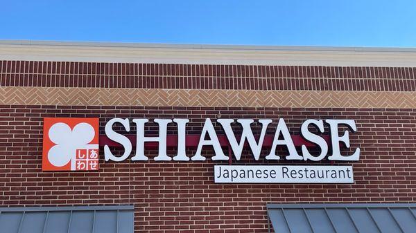 Shiawase Allen TX