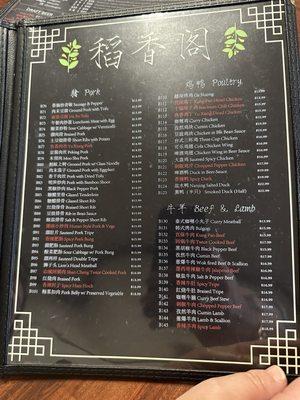 Traditional Chinese Menu